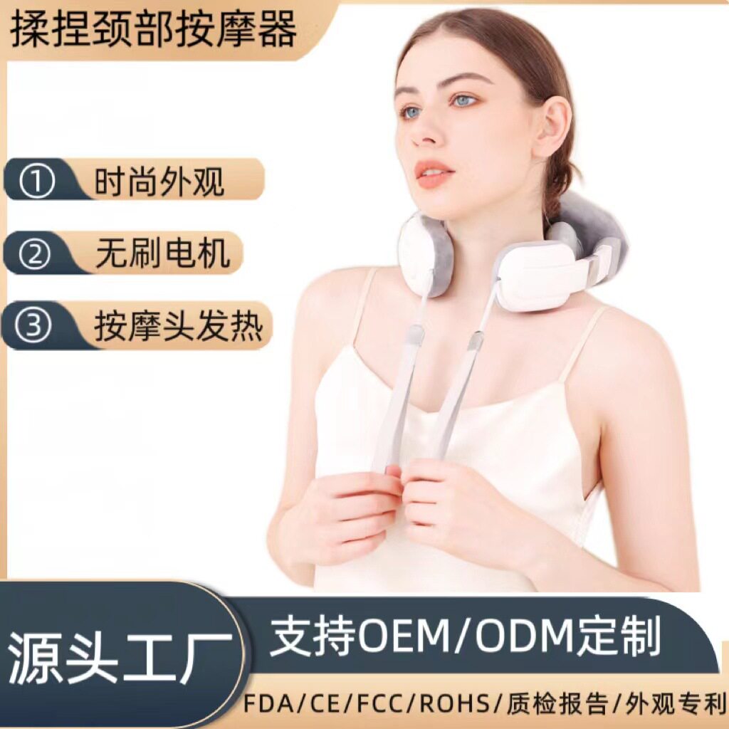 智能夹捏热敷无线护颈按摩披肩