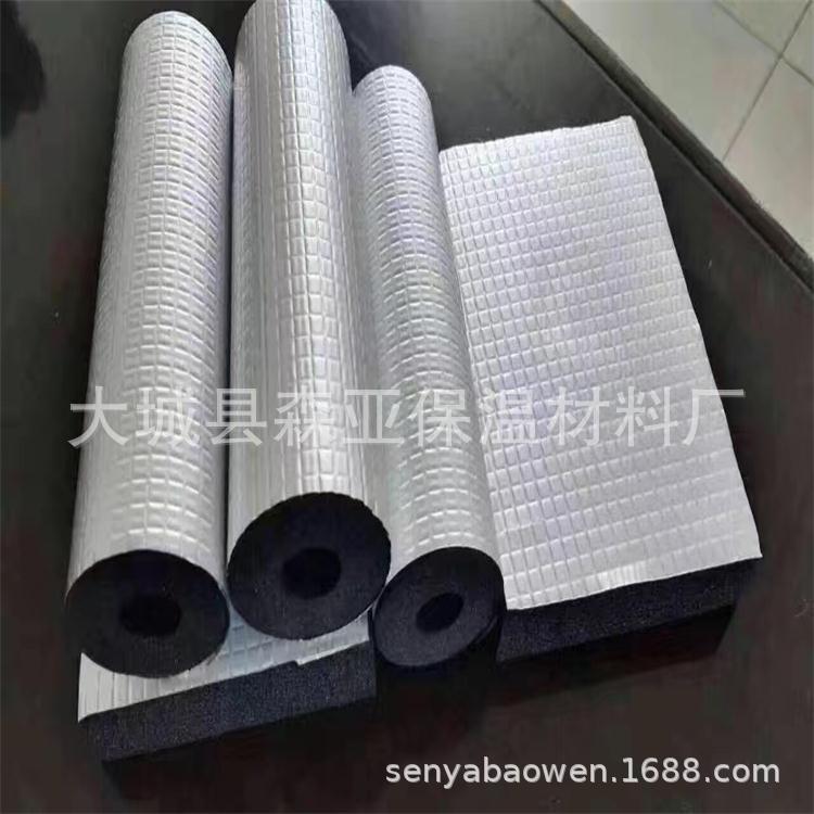 神州橡塑铝箔保温隔热阻燃管