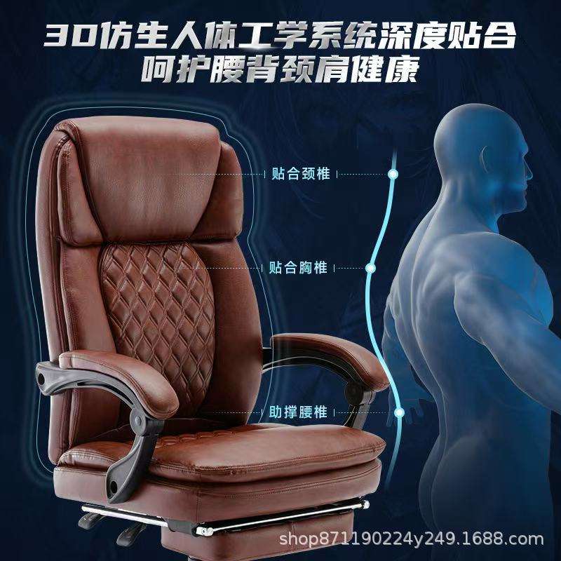 老板椅舒适久坐办公椅不累可躺转椅会议椅搁脚旋转电竞电脑椅