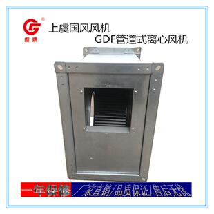 上虞国风风机GDF/GZF静音管道风机噪声低压力高送风排风效果好，