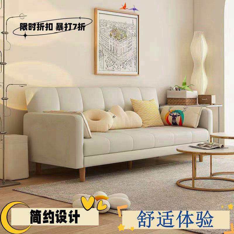沙发折叠床小户型便宜一体两用办公室懒人沙发床沙发出租屋北欧风