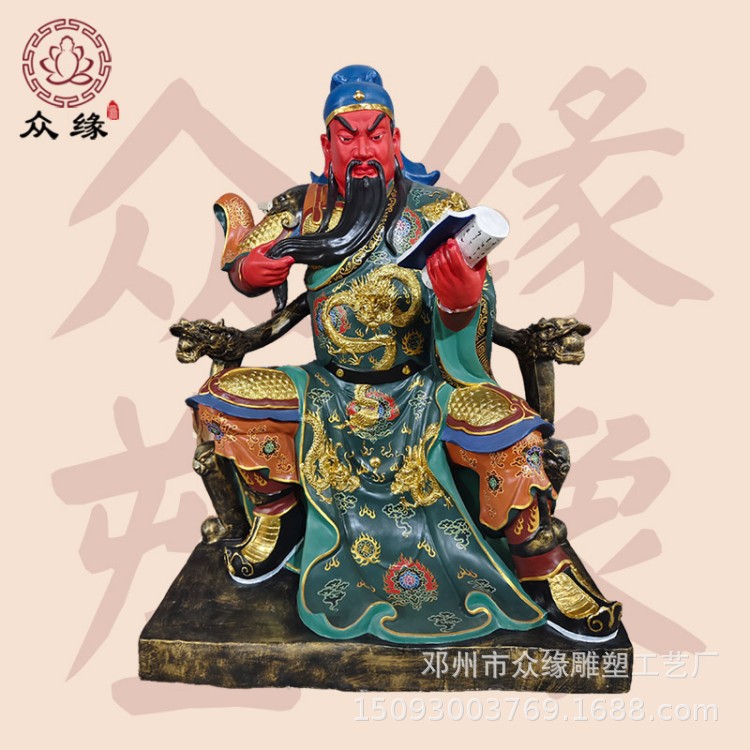 纯铜彩绘像关二爷九龙关公神像 家用供奉刘备关羽桃园三结义雕像