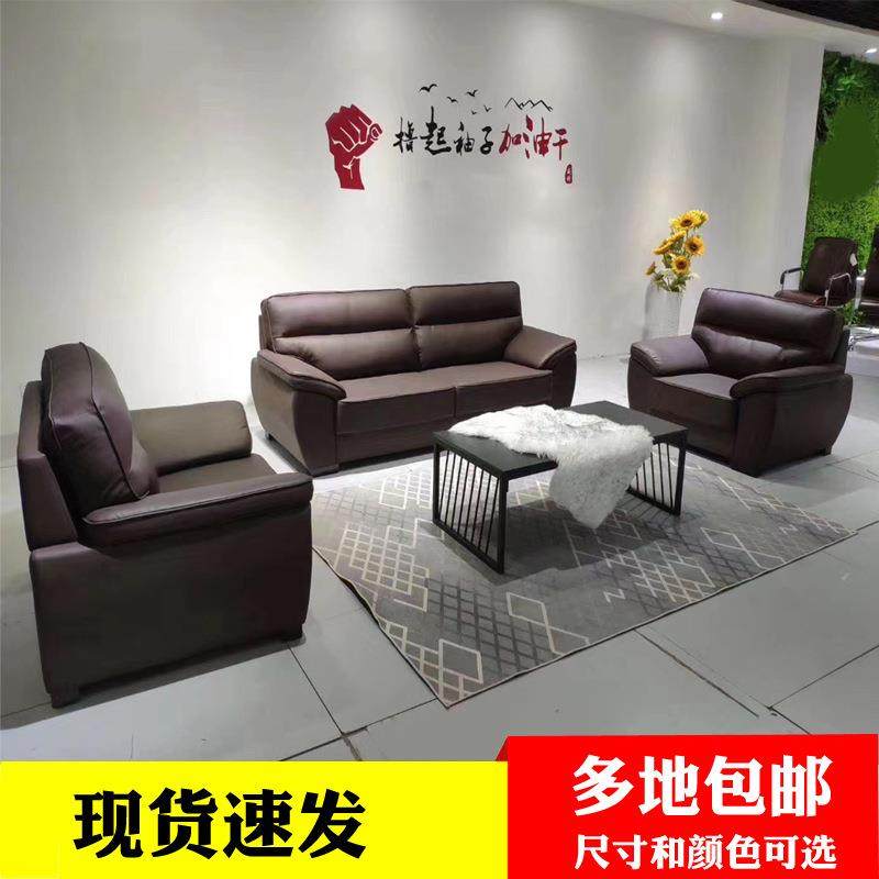 办公沙发茶几组合时尚现代皮质三人位办公室接待会客沙发