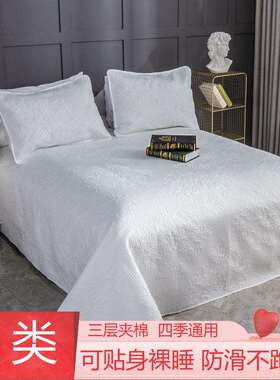 冬季床盖高贵白色床单四季通用加厚榻榻米大炕垫类夹棉防滑耐用厂
