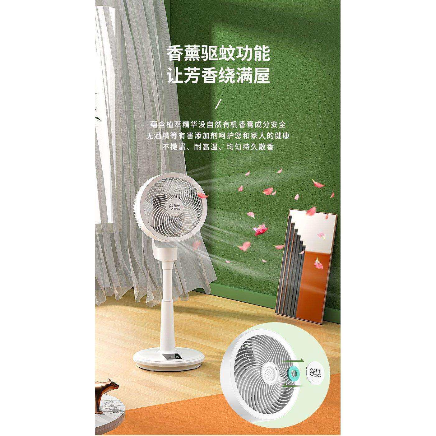 空气循环扇遥控定时台式电风扇落地家用静音立式涡轮对流风扇