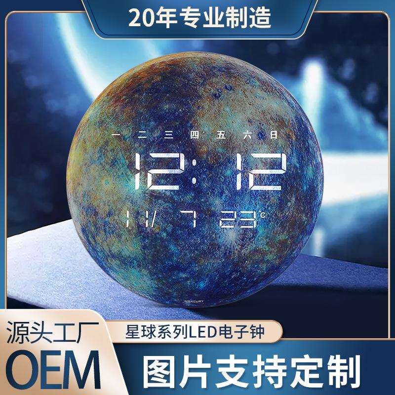 新品LCD数字电子挂钟简约客厅时尚钟表家用时钟创意挂钟