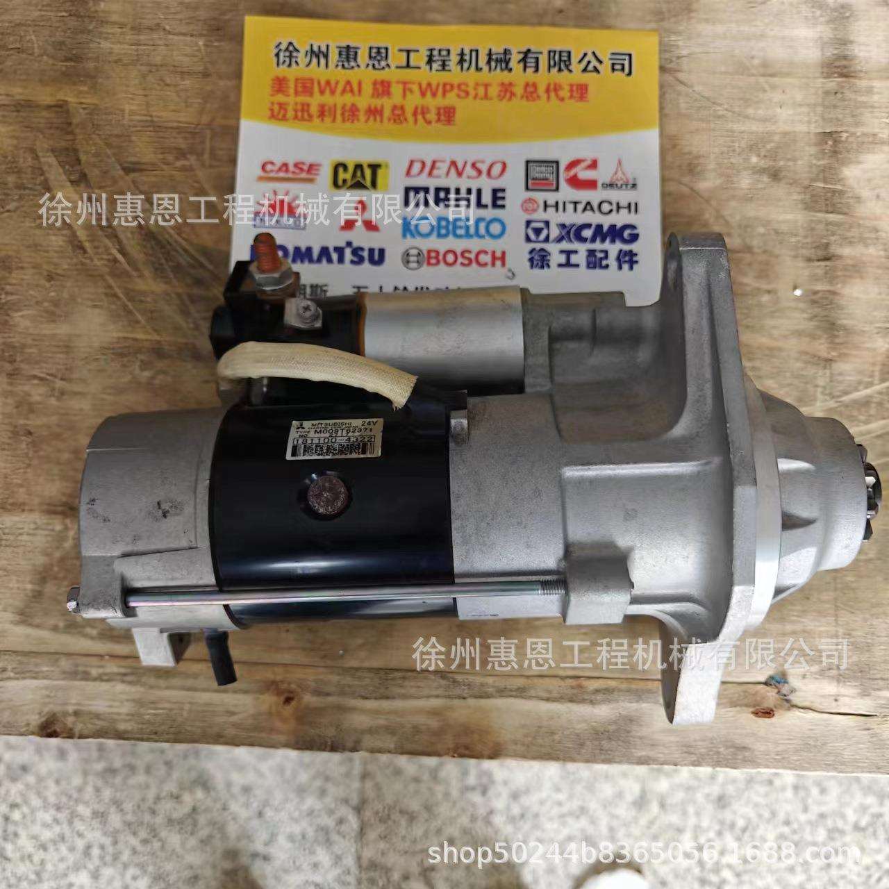 三一SY475挖机起动机M9T62372启动马达五十铃6UZ18982222033