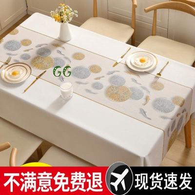 2025新款桌布防水防油防烫免洗餐桌茶几长方形台布桌垫轻奢高级感