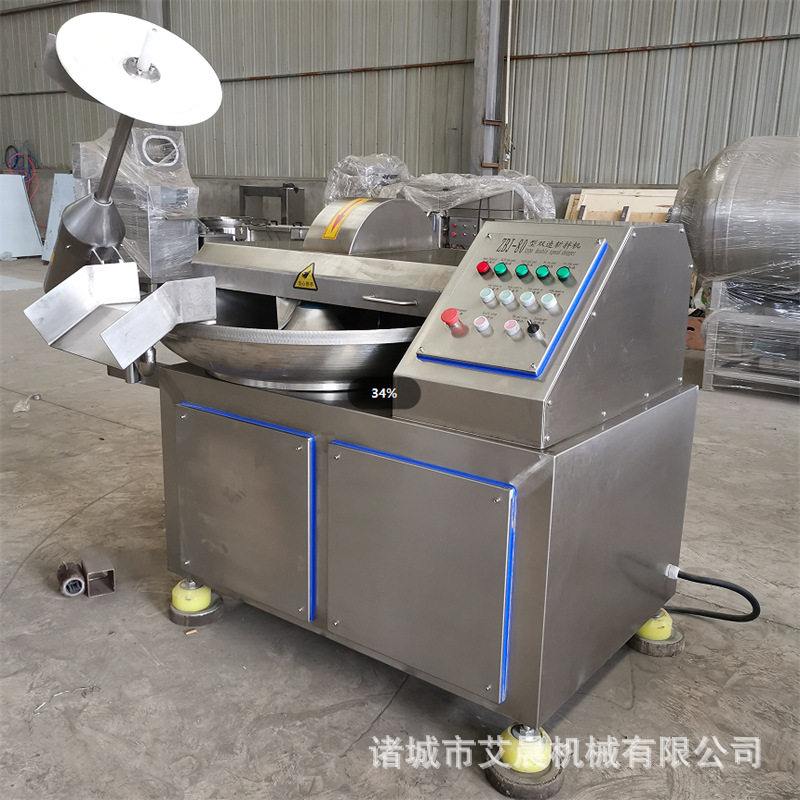 商用饺子馅蒜蓉韭花酱斩拌机