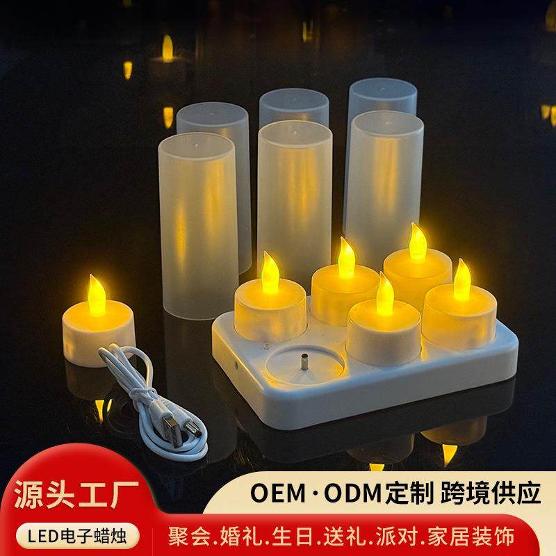 电子小茶蜡6座圆柱遥控开关定时引路装饰暖光LED充电仿真蜡烛