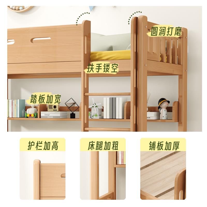 L*全实木上下床榉木儿童床上下铺小户型简约高低床家用双层子母床