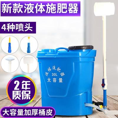 多功能背负式液体施肥神器点肥溜肥器水肥淋肥洒肥追肥施肥机新款