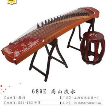 敦煌古筝696D双鹤朝阳檀木696M689E便携小半筝入门初学乐器古筝