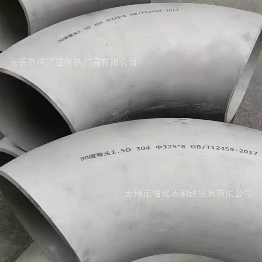 耐腐蚀管件弯头DN20090°双头活法兰2205159*42205弯头