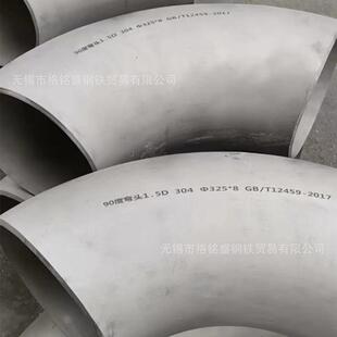 耐腐蚀管件弯头DN20090°双头活法兰2205159*42205弯头