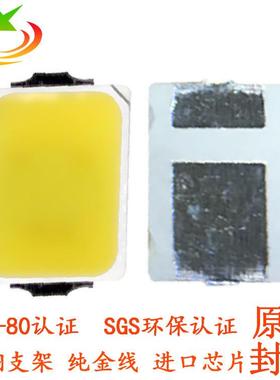 led2016绿光灯珠0.5W绿光贴片led2016灯珠