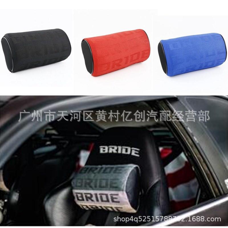 汽车改装赛车座椅头枕BRIDE通用改装汽车座椅材料头枕护颈枕对装
