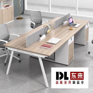 职员办公桌椅组合简约现代2468双四六八人位办公室桌子工位屏风