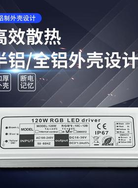 120W户外灯电源100~265V高压灯LED亮化工程电源