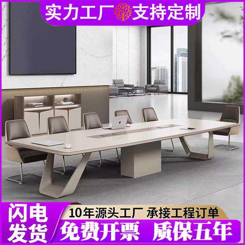 现代轻奢烤漆会议桌长桌简约个性办公桌大型培训洽谈桌创意工作台