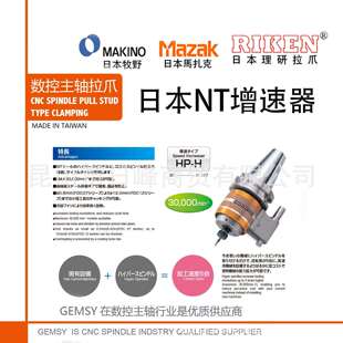 BT40主軸增速器牧野主軸拉爪GEWEFA测试棒基础柄Capto主轴测试棒