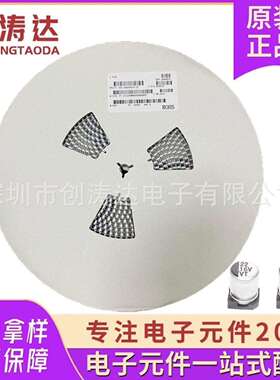 贴片铝电解电容22uf16v22uf25v22uf50v特殊超小体积