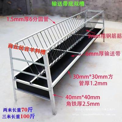 输送带底加宽加高加大双面羊槽羊料槽羊食槽喂羊槽羊槽子羔垒德株