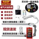 自动控温暖气片加热棒暖气配件土暖水电加热管220v智能控温其他