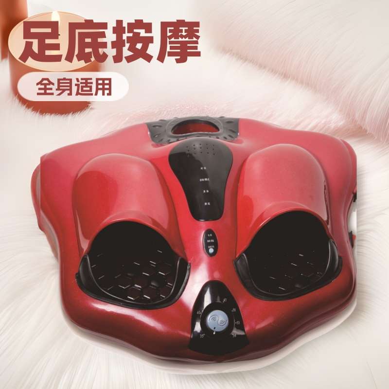 尧上 家用足疗仪 足灸仪脚底足底足部按摩器 脚部远红外揉捏器