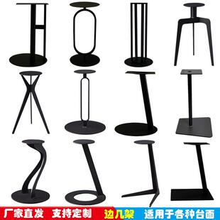 轻奢简约沙发玻璃脚架岩板大理石实木拐角小茶几腿支撑腿边几支架