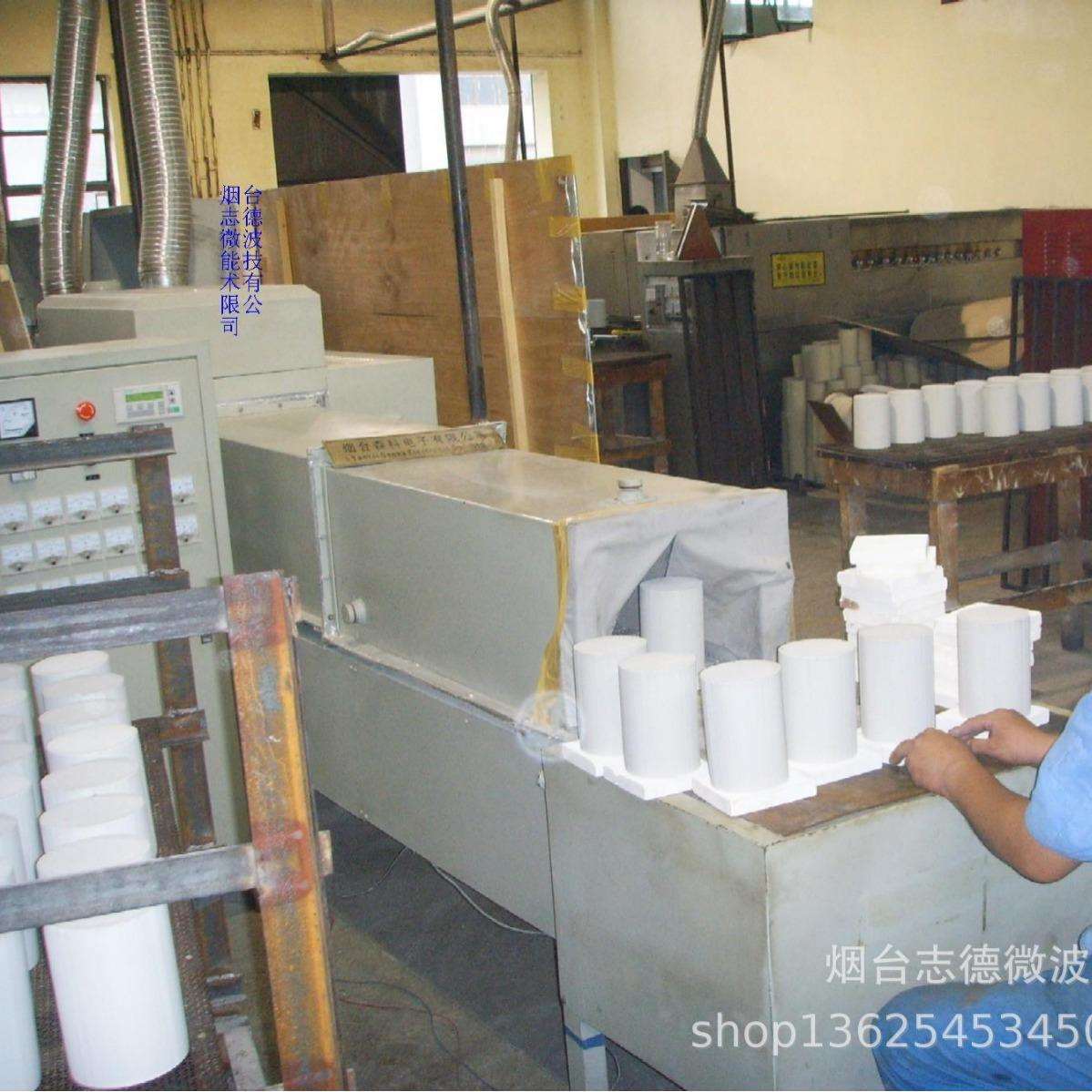 隧道式微波陶瓷定性烘干一体机柜式快速微波烘干陶瓷设备微波设备