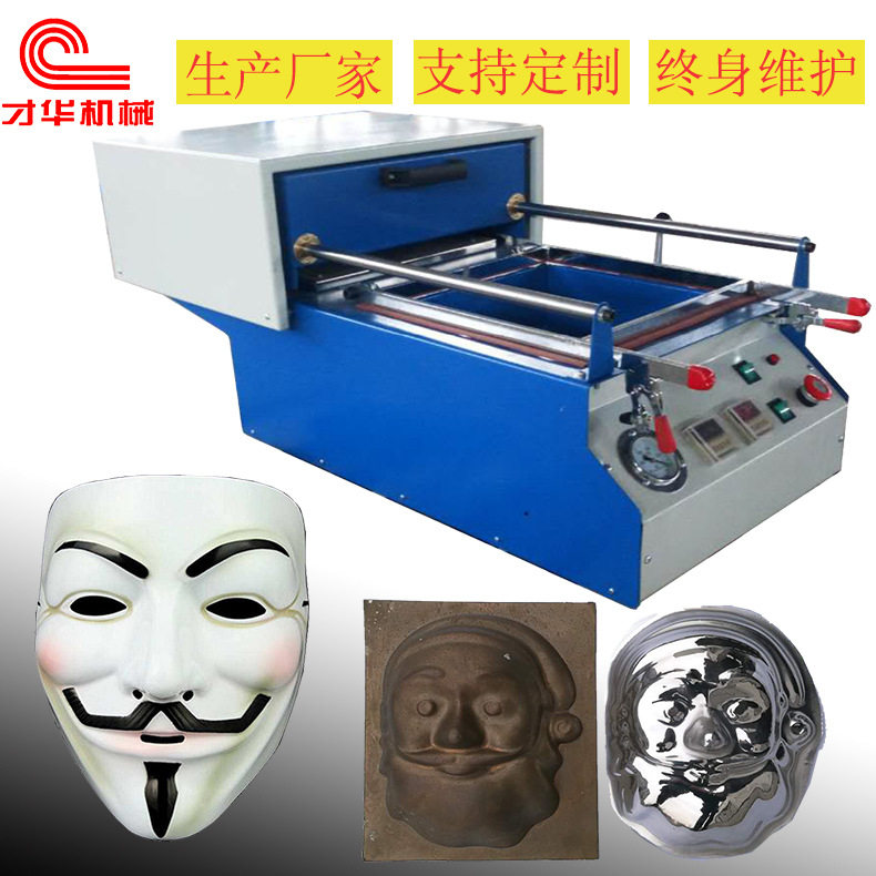 上海小型手动吸塑机单件生产
