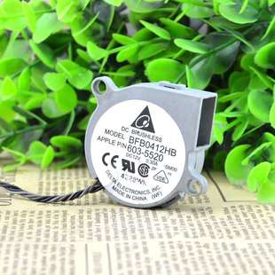 12V BFB0412HB 0.3A 小鼓风机 风扇 原装 涡轮 4515