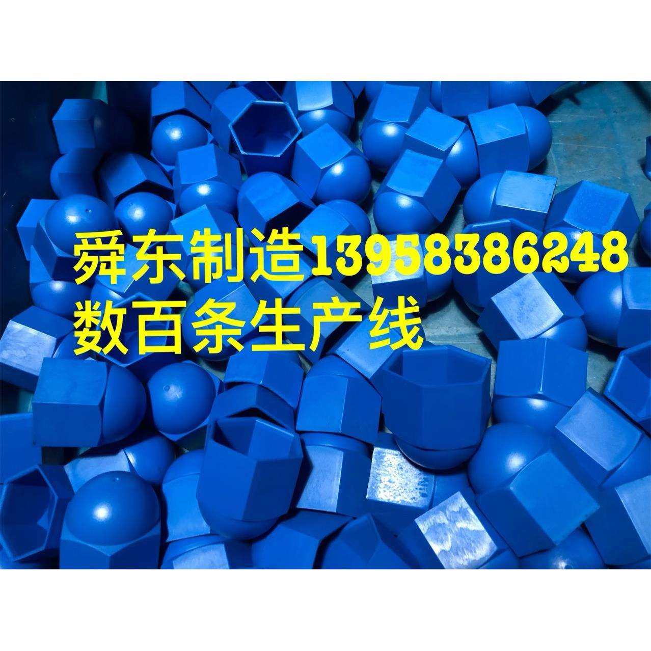 六角螺栓螺母保护帽地脚螺栓保护罩内六角螺丝防尘塞瓶盖垫,畜牧/养殖物资,畜牧/养殖器械,淘宝优惠券,粉丝福利购,淘宝优惠卷
