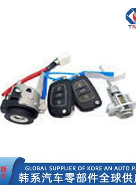 81905-F0500，81905F0500适用于现代伊兰特2015-2020