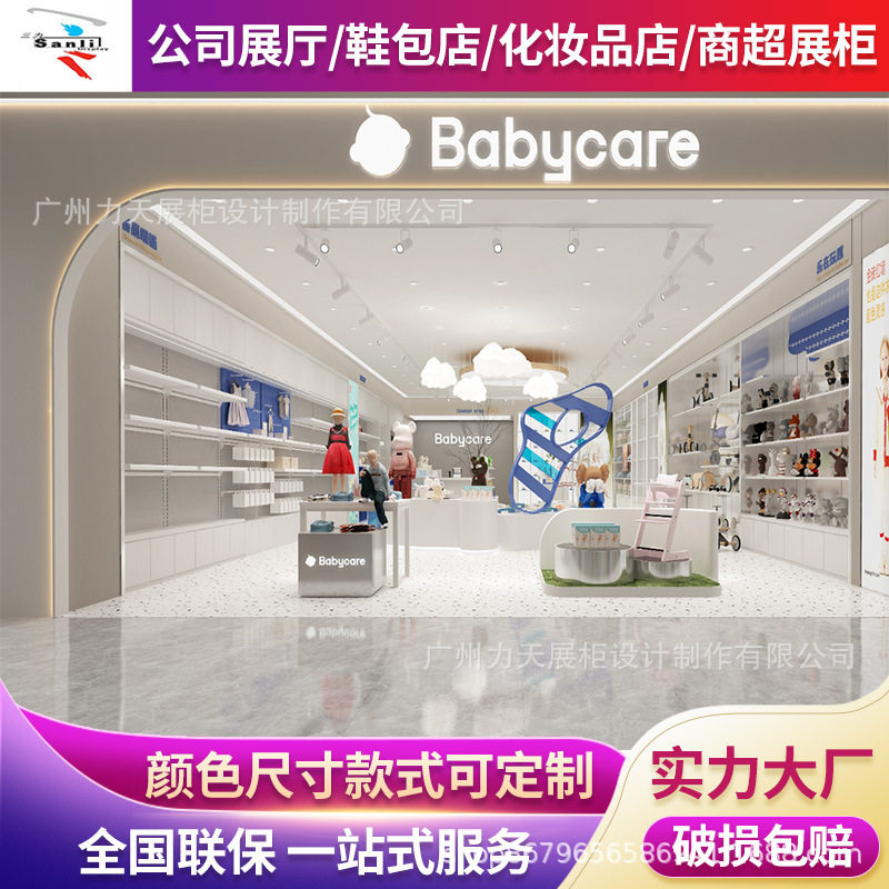 多功能母婴玩具中岛堆头展示柜
