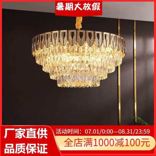 轻奢水晶吊灯客厅2025年新款简约现代大气设计师款别墅餐厅卧室灯