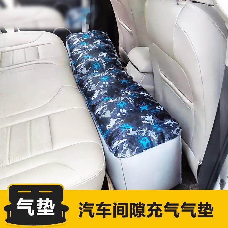 追趣新品印花贴合布分体车载间隙垫后排汽车内脚踏垫后排充气床垫