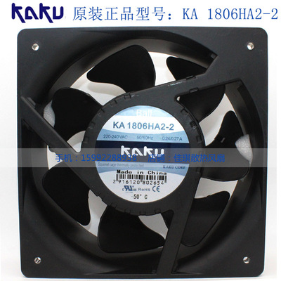 KAKU卡固轴流风机KA1806HA2