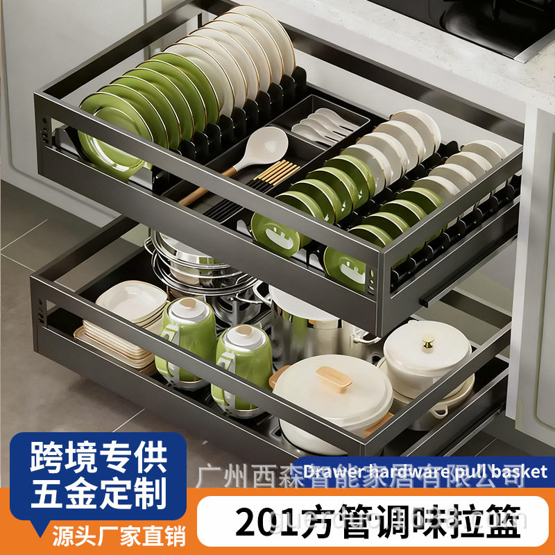 橱柜不锈钢双层抽屉式碗碟篮