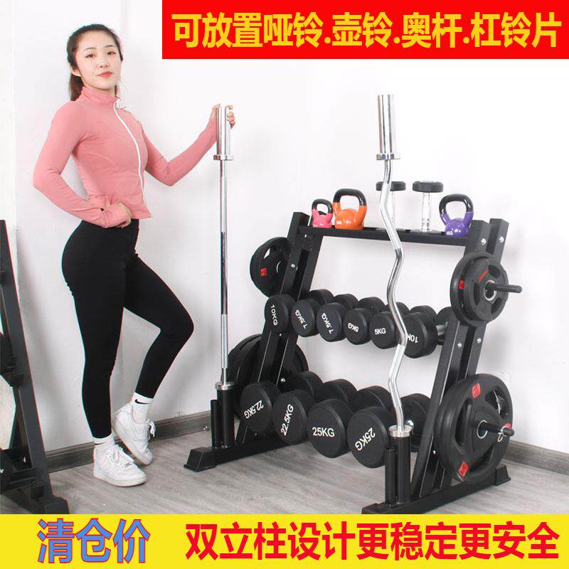 哑铃架哑铃置物架壶铃架奥杆杠铃收纳架杠铃片存储架健身收纳架