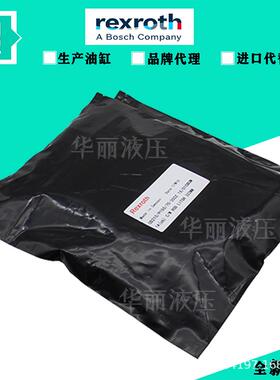力士乐密封原装REXROTH油缸密封CD210/P150/70-250Z1X/01CBUM