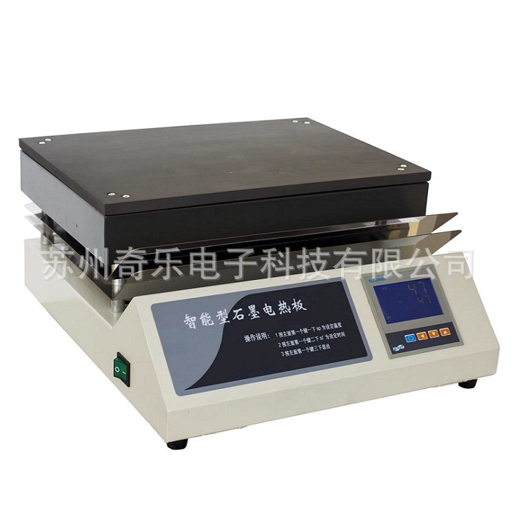DB-XWJ/DB-0AB/DB-0SM高温远线外石墨电热板微晶不锈钢恒温加热板