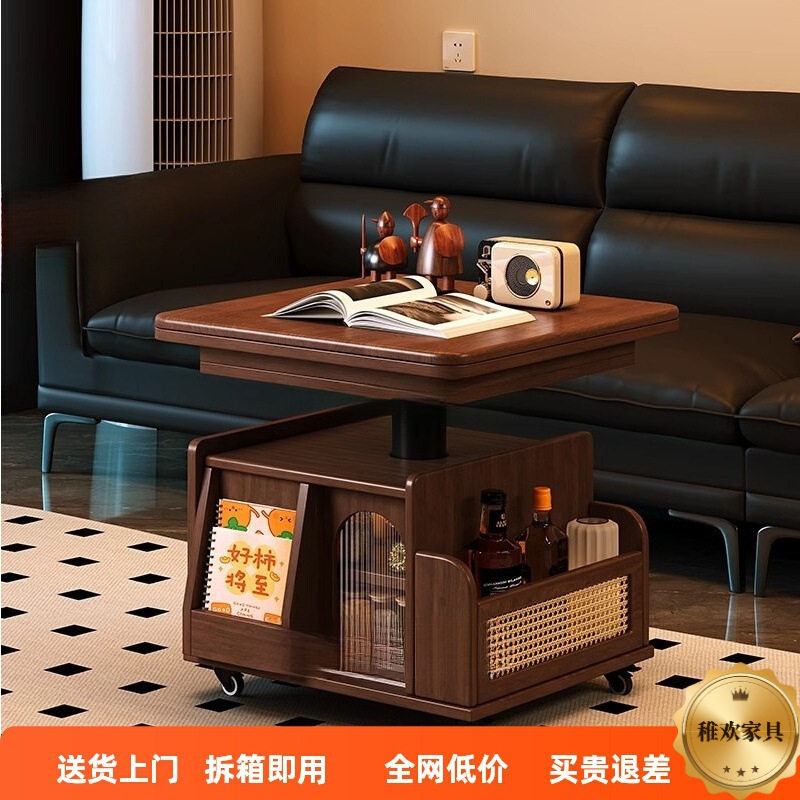 实木升降折叠移动茶几餐桌两用