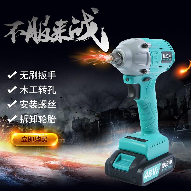 无刷电动扳手锂电充电扳手冲击汽车脚手架子工木工套筒风炮无刷