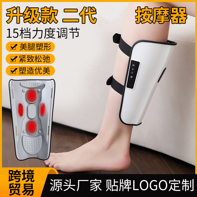 新款二代小腿按摩仪 ems小腿按摩器电动腿部按摩仪美腿仪跨境