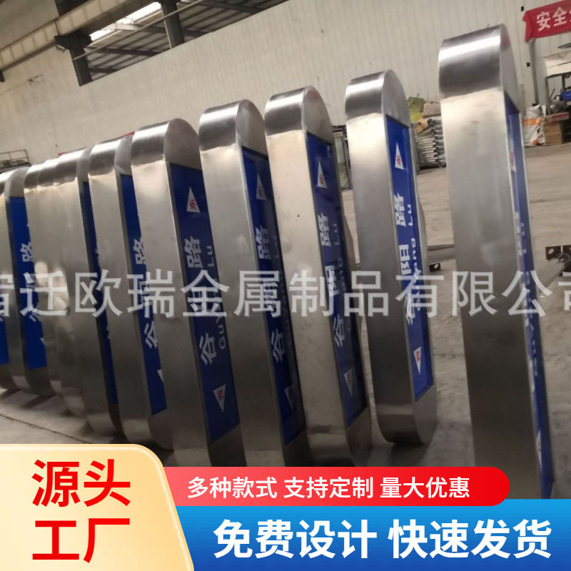 异形反光指路牌型材制作道路路名牌方向指导牌交通标牌地名标牌