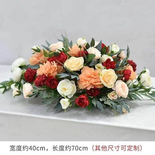 会议桌花长桌摆花仿真花商务活动签到台电视柜茶几装饰台花餐桌花