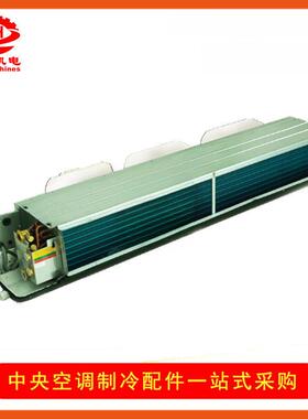 未端产品风机盘管YBFC07CC3S二管制三排管12帕静压出风口配件