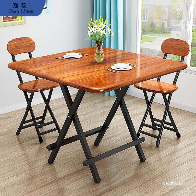 折叠桌餐桌家用简易吃饭桌户外便携摆摊折叠桌椅租房小户型方桌子